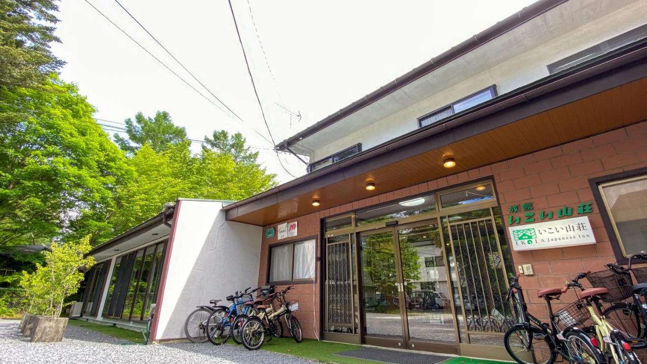 Ikoisanso Hotel Karuizawa Exterior photo